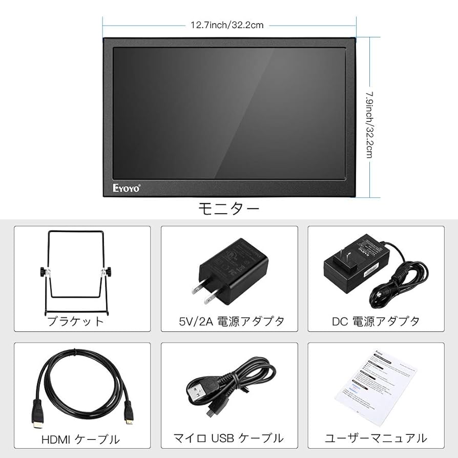 Eyoyo 13.3インチ フルHDモニター　モバイルモニター Amazon.co.jp: Eyoyoポータブルモニター 13.3インチポータブル